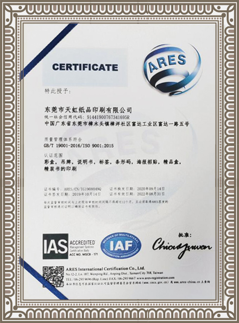 星空娱乐-梦想照进现实,起劲成绩未来!