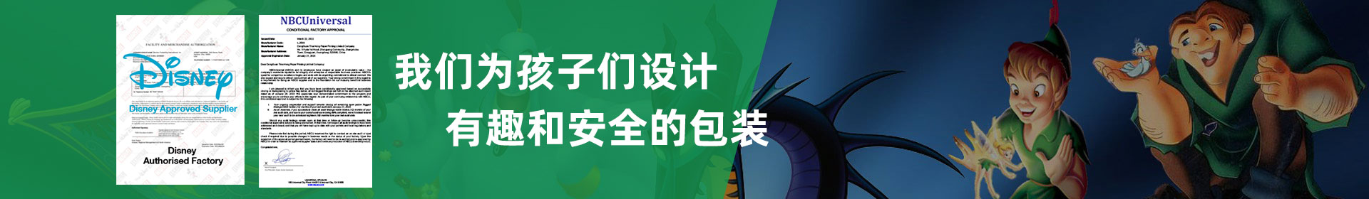 星空娱乐-梦想照进现实,起劲成绩未来!