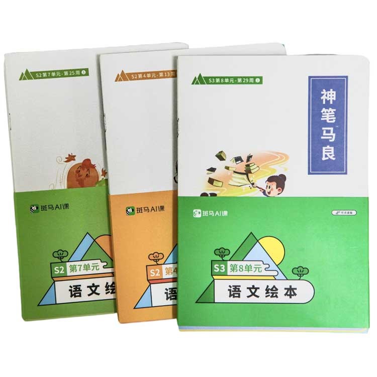 星空娱乐-梦想照进现实,起劲成绩未来!