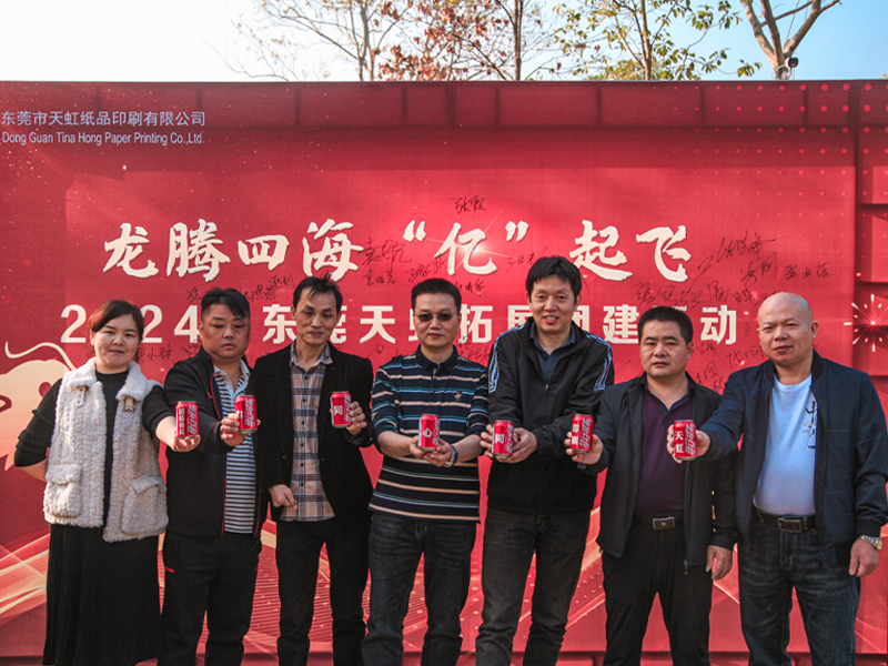 星空娱乐-梦想照进现实,起劲成绩未来!