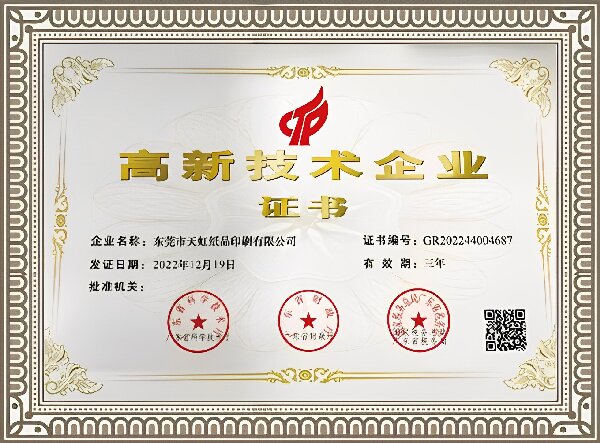 星空娱乐-梦想照进现实,起劲成绩未来!