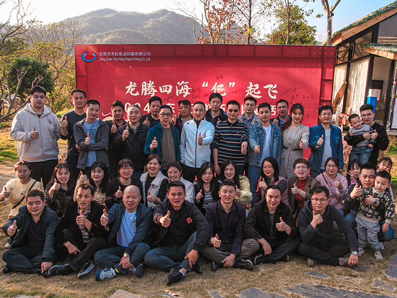 星空娱乐-梦想照进现实,起劲成绩未来!