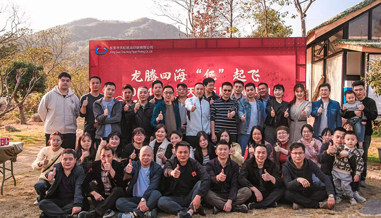 星空娱乐-梦想照进现实,起劲成绩未来!