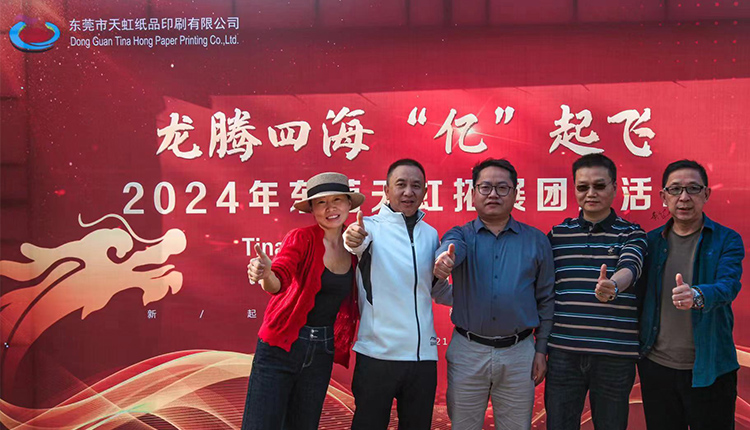 星空娱乐-梦想照进现实,起劲成绩未来!
