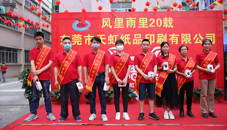 星空娱乐-梦想照进现实,起劲成绩未来!