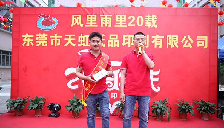 星空娱乐-梦想照进现实,起劲成绩未来!