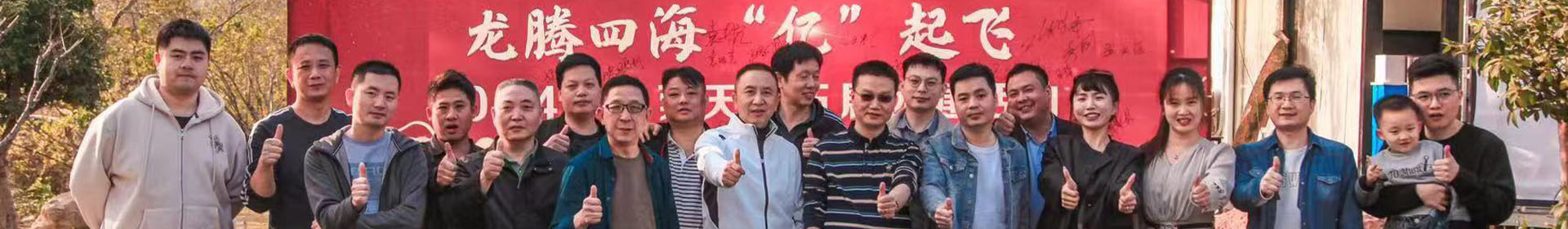 星空娱乐-梦想照进现实,起劲成绩未来!
