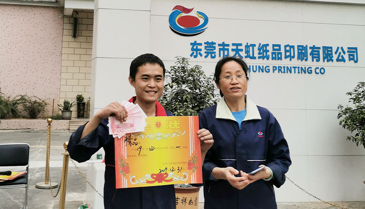 星空娱乐-梦想照进现实,起劲成绩未来!