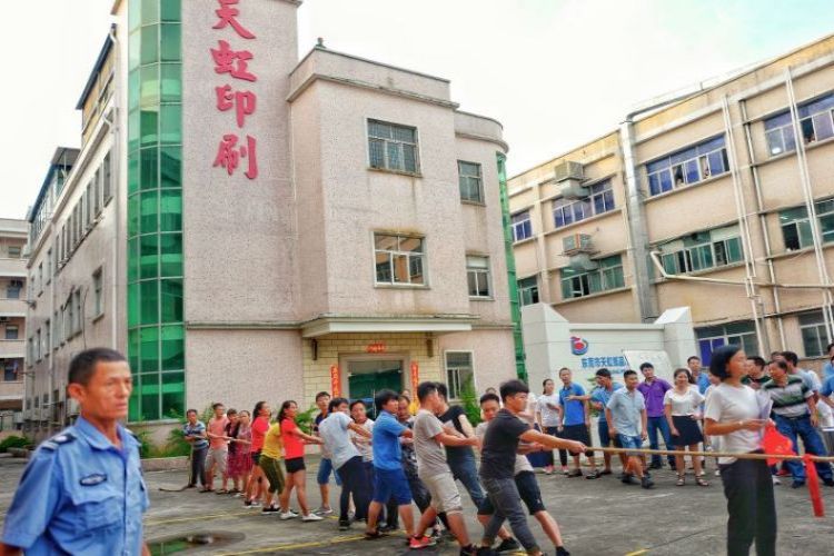 星空娱乐-梦想照进现实,起劲成绩未来!