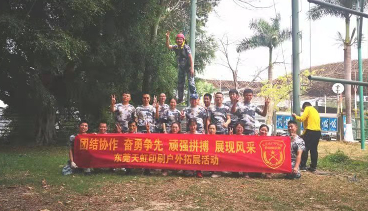 星空娱乐-梦想照进现实,起劲成绩未来!