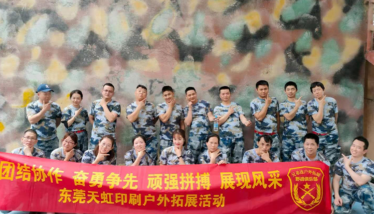 星空娱乐-梦想照进现实,起劲成绩未来!
