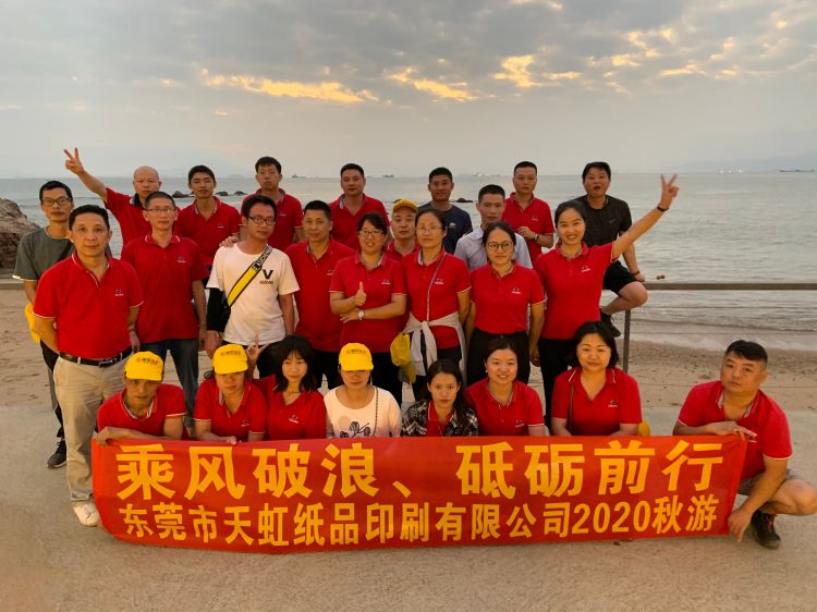星空娱乐-梦想照进现实,起劲成绩未来!